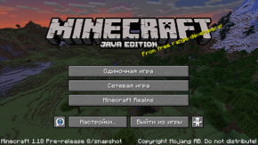 Java Edition 1.18 Pre-release 8.png